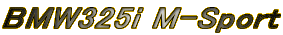 BMW325�� M-Sport